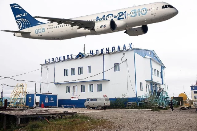 В России делают ставку на новые МС-21, однако в обновлённом аэропорту Чокурдаха принять такие самолёты уже не смогут.