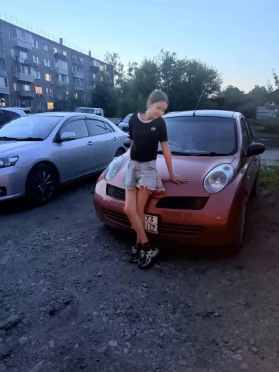 Соня