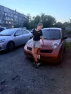 Соня