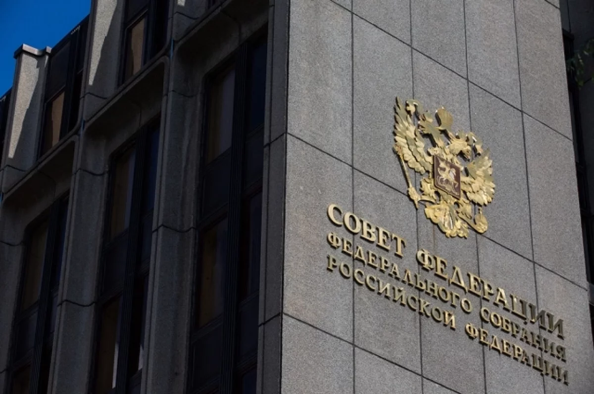 Совет Федерации одобрил закон о поддержке «Почты России»