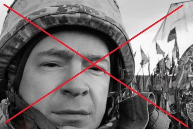 Московчук был ликвидирован на родной ему донецкой земле под Краматорском.