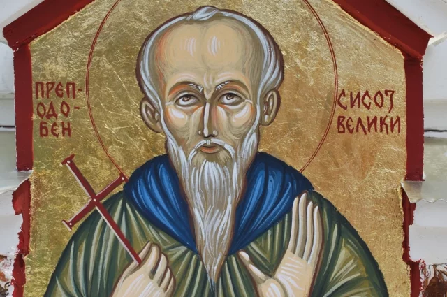 Сысой Великий родился в V веке в Египте. Он был православным коптом.