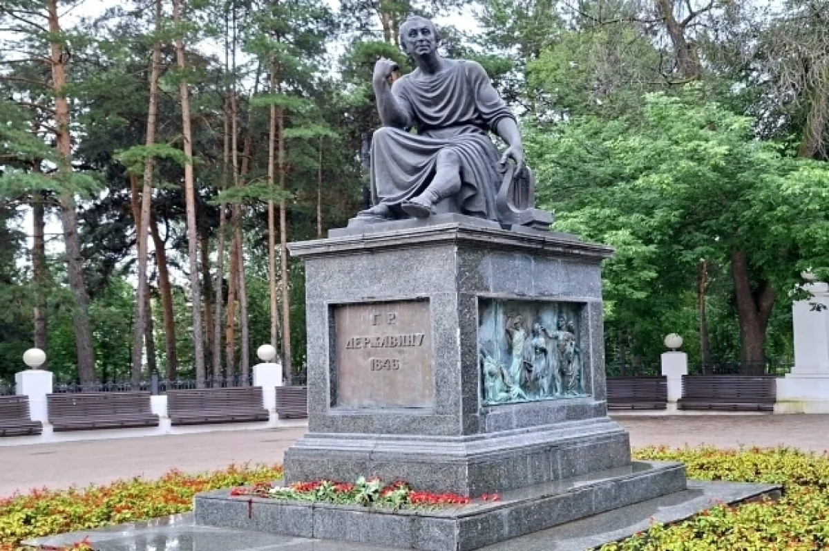 Памятник Державину в Лядском саду Казани.
