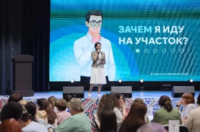 Наблюдатели начали обучение ещё в июне