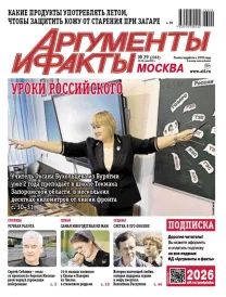 Уроки российского