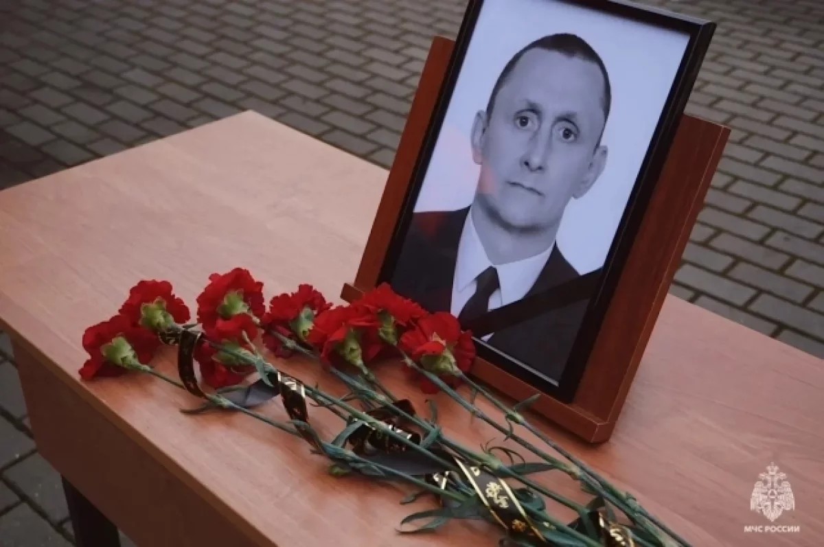 В Брянске простились со спасателем, погибшим при исполнении долга