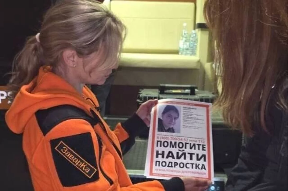 Найти Василису: раскрыты новые факты поиска девочки с кольцом в Подмосковье