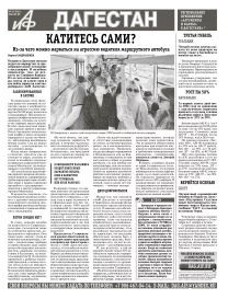 Катитесь сами?