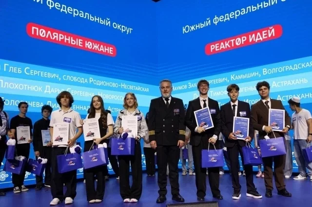 Победителями стали 27 финалистов из разных регионов России.