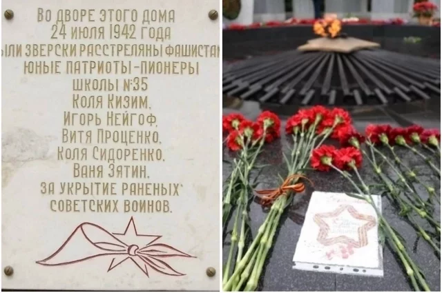 На стене дома на Ульяновской в Ростове есть табличка, посвящённая подвигу пионеров-героев.