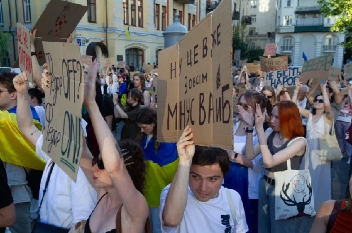 Протесты на Украине в поддержку Михаила Федорова