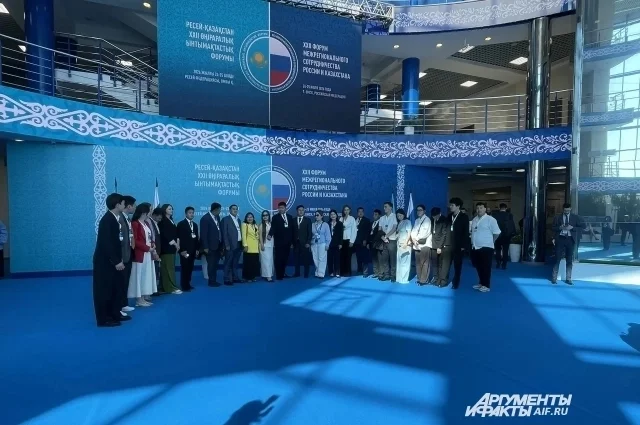 Форум посетили множество делегаций