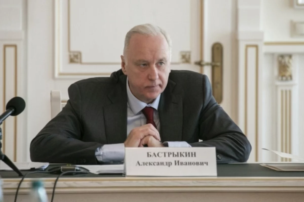 Бастрыкин ждёт доклад по делу об отравлении газом трёх детей в Дагестане