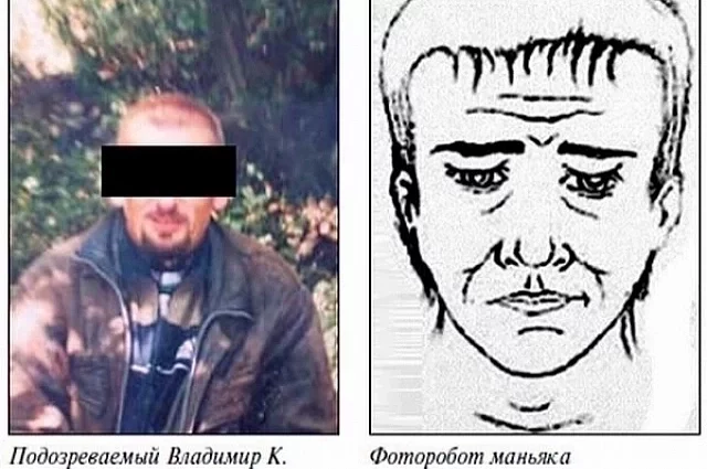 Выжившие жертвы говорили, что внешне маньяк Куцененко ничем не выделялся.