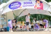 На фестивале работали консультационные стойки ветеринаров и зоопсихологов.