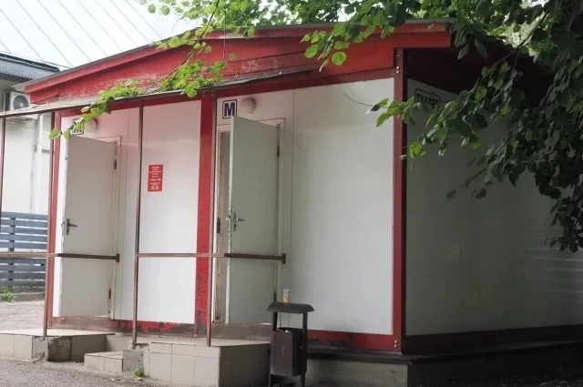 Общественный туалет в парке культуры и отдыха заменят на более современный.