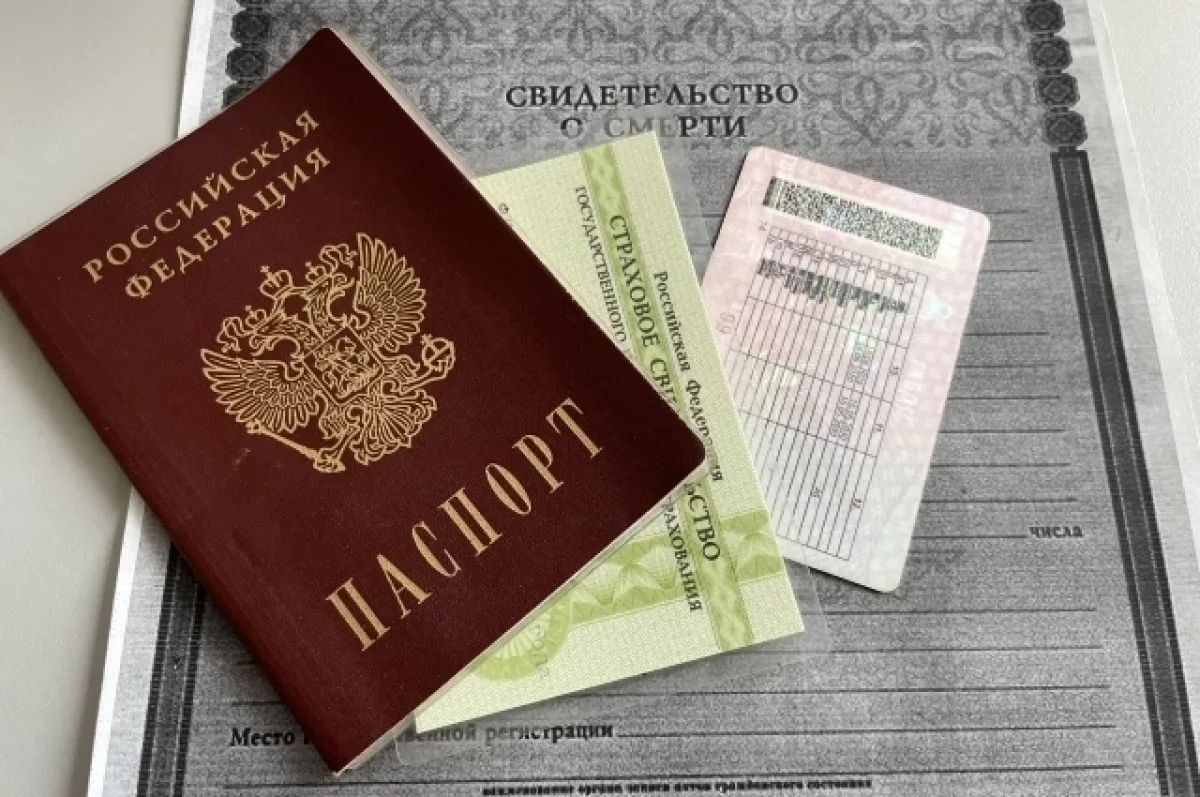 Юрист объяснила, кому достанется страховая выплата после смерти человека