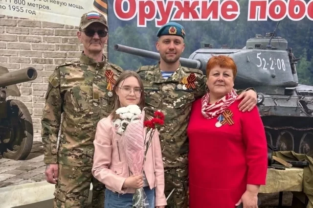 Патриотизм объединяет всю семью.