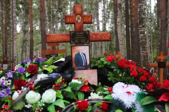 Учёного Никиту Зезина похоронили 27 июля 2026 года на Сибирском кладбище Екатеринбурга.