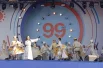 Концерт