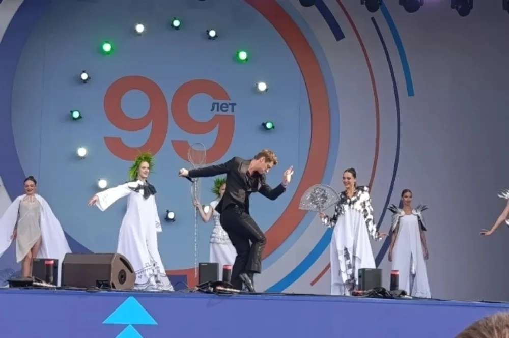 Концерт