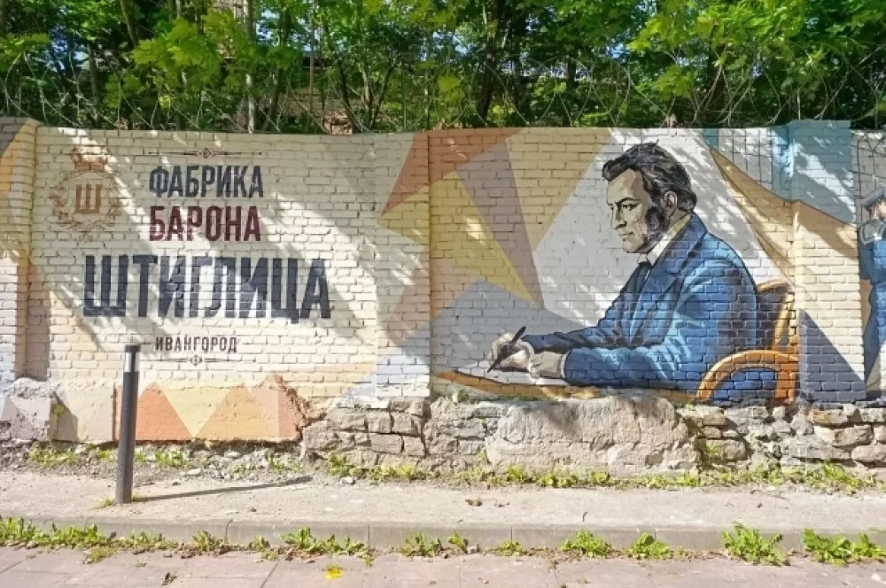 Артобъект "Фабрика барона Штиглица"