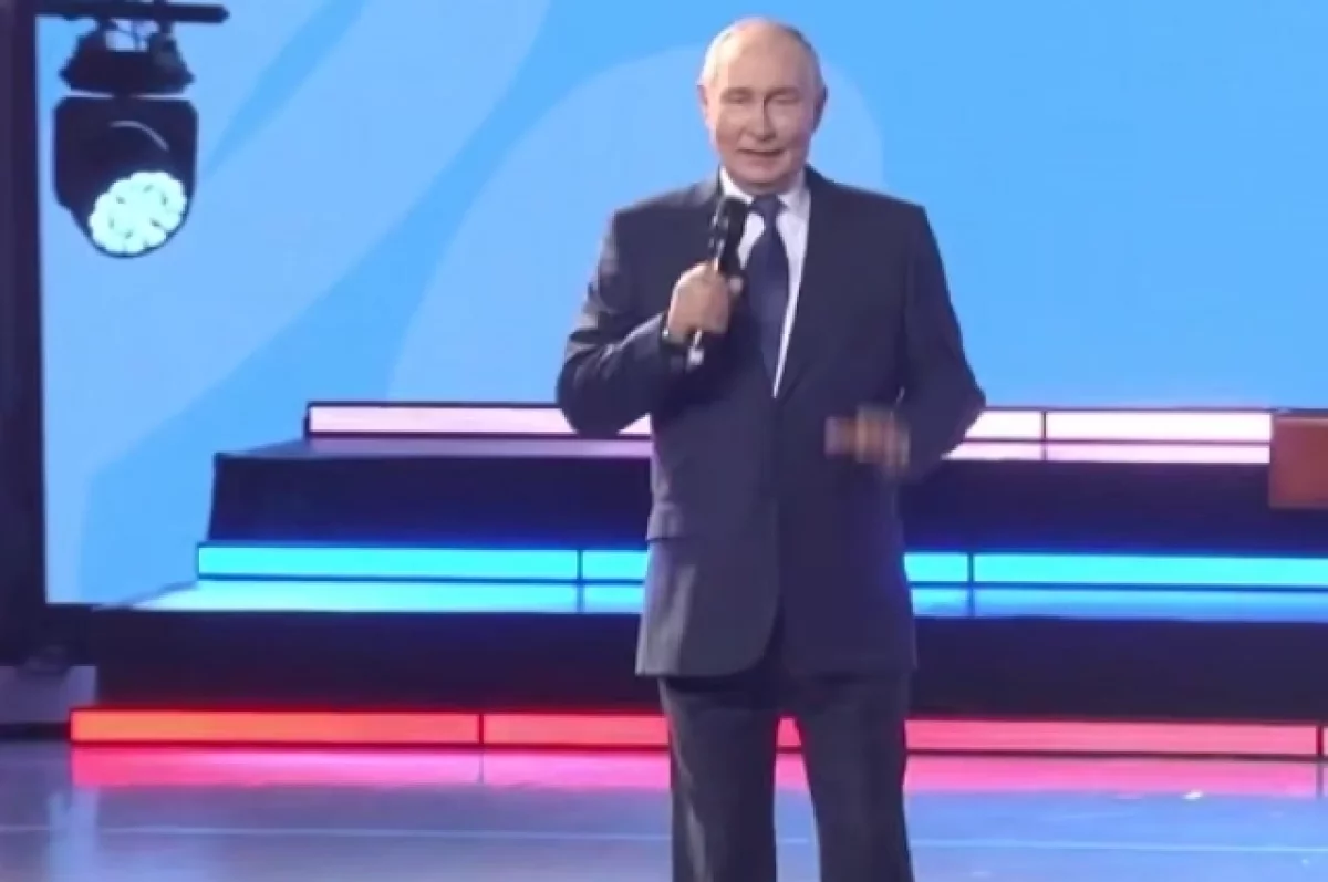 Дети встретили Путина овациями на закрытии конкурса «Большая перемена»