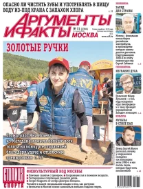 Золотые ручки
