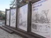 Пиллары ко Дню города