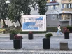 Белгород - город сильных людей
