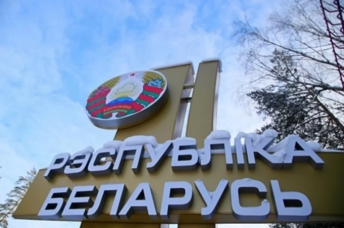 Белоруссия сообщила о возобновлении движения на границе с Латвией