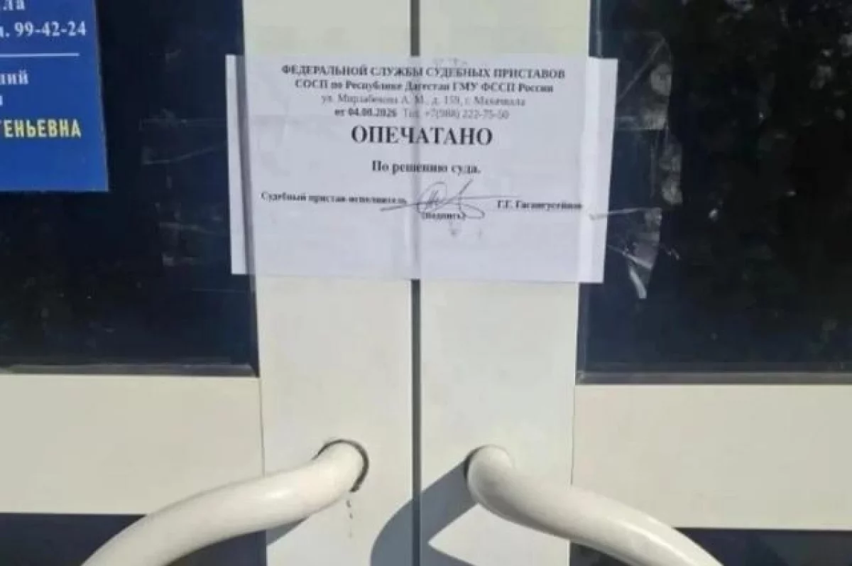 Роспотребнадзор приостановил в Махачкале работу частного учебного заведения