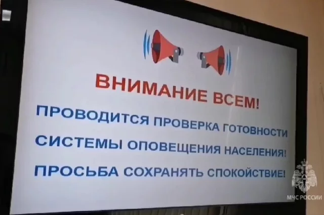 Ракетная тревога была объявлена в 03:45 и отменена в 05:39. Режим беспилотной опасности действовал с 02:09 до 08:07.