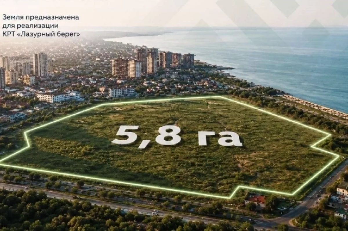 Суд отобрал у частника участок в 5,8 гектара в Махачкале и отдал Дагестану