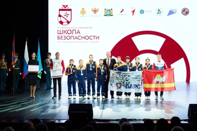 На церемонии в КТЦ «Югра‑Классик» состоялось награждение победителей и призёров юбилейного сезона.