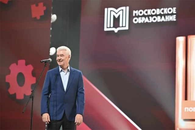 Сергей Собянин.