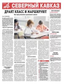 Драят класс и маршируют