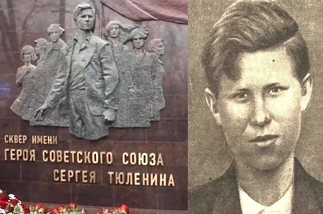 Сергей Тюленин был одним из главных организаторов и вошел в руководящий штаб подпольной группы «Молодая гвардия».
