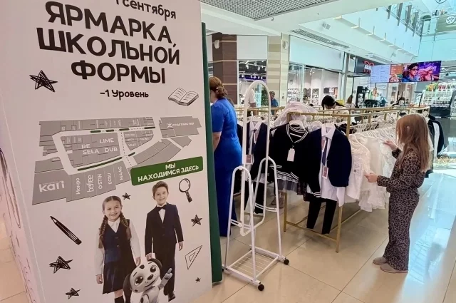Во второй половине августа на школьных ярмарках ждут ажиотаж.