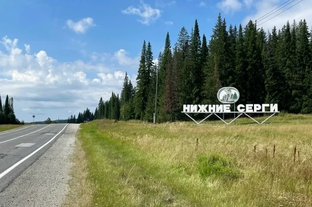 Стелла на въезде. Город начинается здесь.
