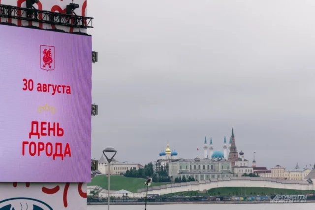 Праздничные мероприятия в этом году объединены общей концепцией «Татарстан мэхэббэтем — республика, которая влюбляет. Казаным мэхэббэтэм — город, который влюбляет».