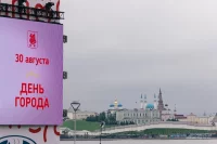 Праздничные мероприятия в этом году объединены общей концепцией «Татарстан мэхэббэтем — республика, которая влюбляет. Казаным мэхэббэтэм — город, который влюбляет».