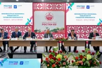 «РОСТКИ-2026» в Казани: 10 тысяч участников, соглашения по роботизированной хирургии и гонки на драконах