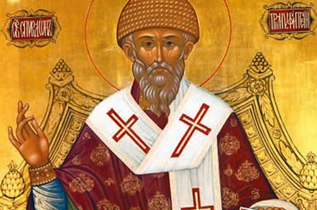 Спиридон Тримифунтский.