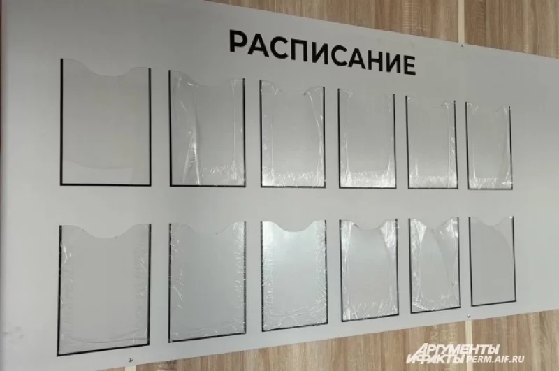 Для пассажиров есть информационное табло.