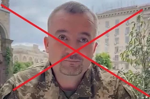 Андрей Гецко с начала СВО воевал за киевский режим.