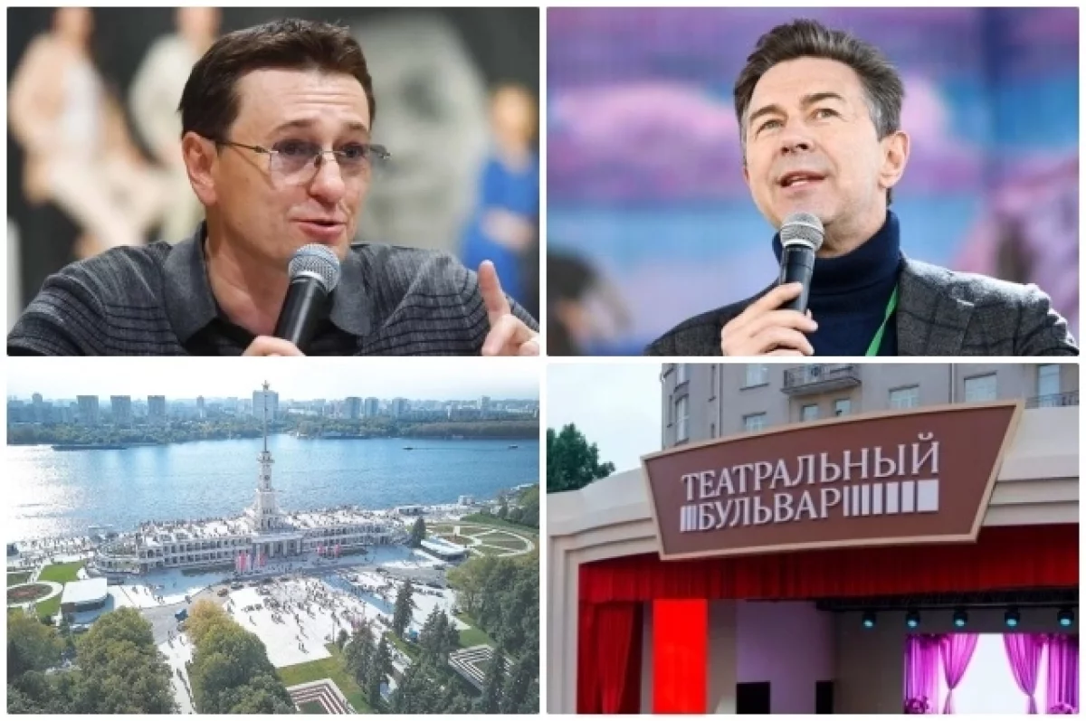 Бесплатные мероприятия со звездами. Куда сходить в Москве 22–23 августа