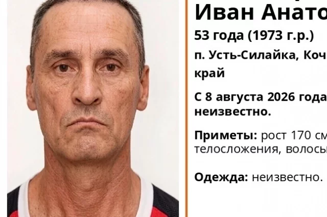 Приметы: рост 170 сантиметров, худощавое телосложение, русые волосы.