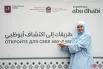 Организаторами большого праздника выступили Правительство Москвы, Посольство ОАЭ в России и Департамент культуры и туризма Абу-Даби.