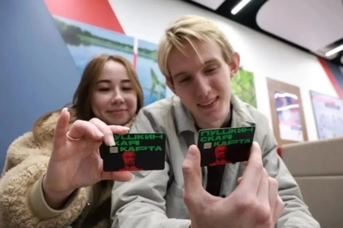 Самыми активными пользователями Пушкинской карты стали подростки 15-17 лет